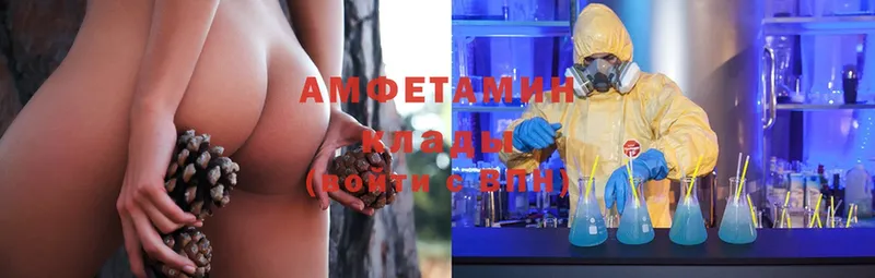 Amphetamine 98%  Грозный 