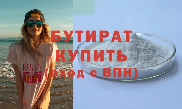 винт Бугульма