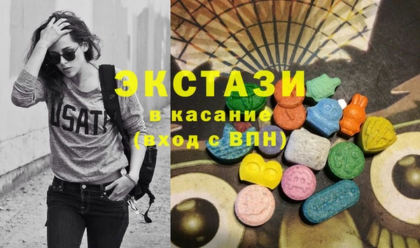 mdma Бронницы